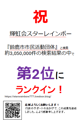 スクリーンショット 2025-02-26 205741