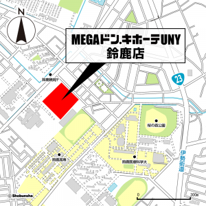 メガドンキホーテ鈴鹿店地図
