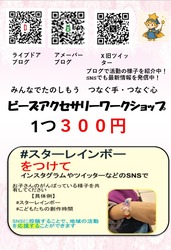 スクリーンショット 2026-01-09 162828