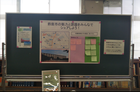石薬師高校 図書室
