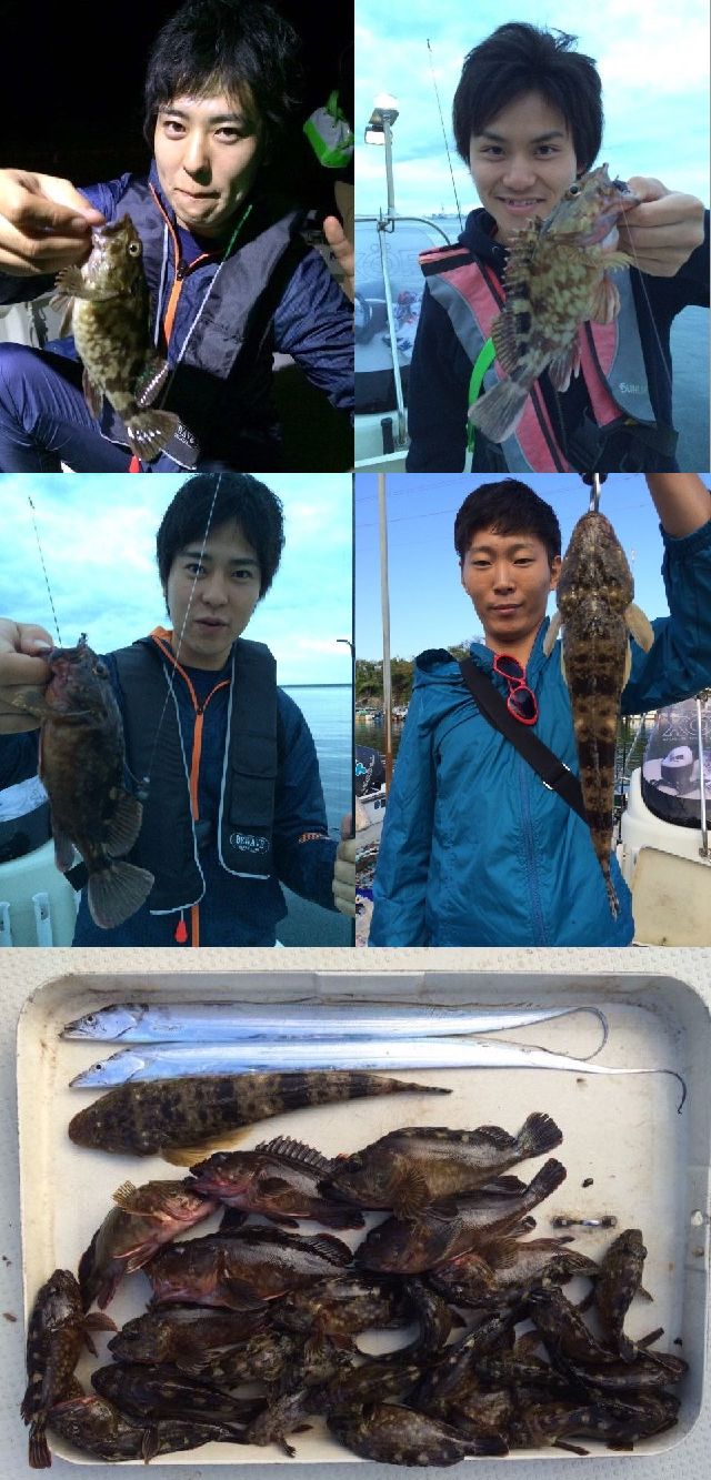 根魚　釣果写真
