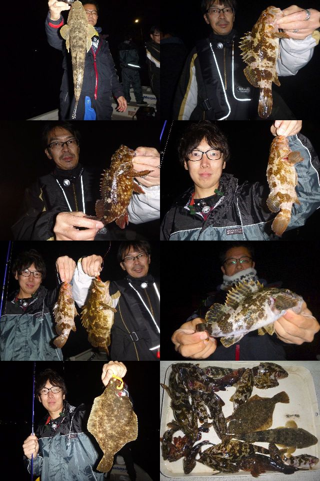 根魚 マゴチ　釣果写真