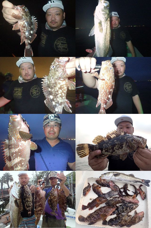 根魚 釣果写真