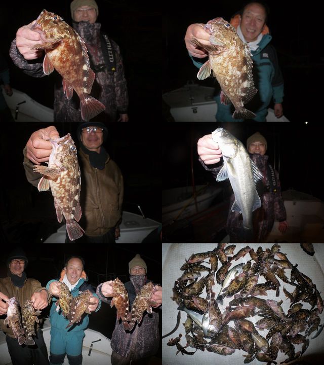 根魚　釣果写真