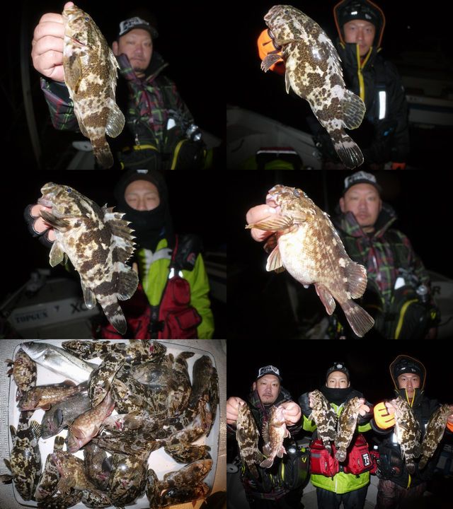 根魚　釣果写真