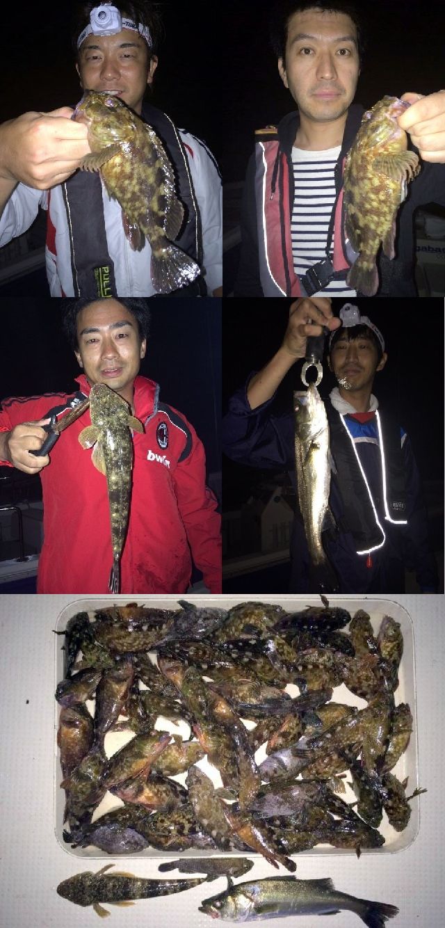 根魚　釣果写真