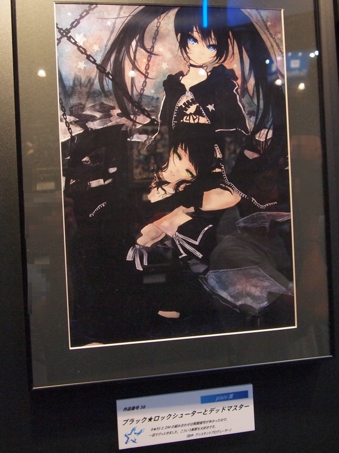 「ブラック★ロックシューター祭り2010」 プレミアムポスター 会場限定 秋葉原UDXにて『ブラック☆ロックシューター祭り2010』が8/15に