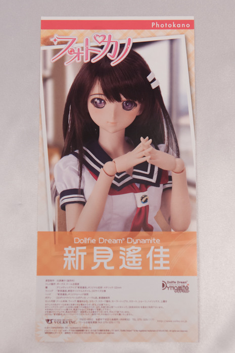 DDdy新見遥佳 : 自由な色で広げたい DDdy新見遥佳 : 自由な色で広げたい