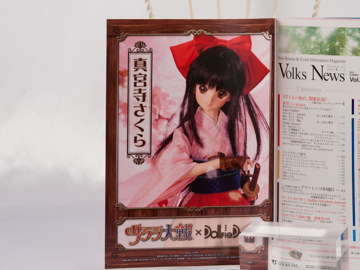 ボークスニュースvol49 自由な色で広げたい ボークスニュースvol49 自由な色で広げたい