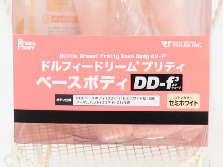 MDDベースボディ （DD-f3）S胸 セミホワイト（ドルフィードリーム 