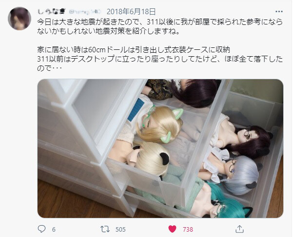 ドール収納棚を制作してみた 自由な色で広げたい ドール収納棚を制作してみた 自由な色で広げたい