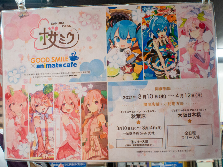 最新 アニメイト 漫画 予約 いつから クールイラスト100 バラエティ 最新 アニメイト 漫画 予約 いつから クールイラスト100 バラエティ