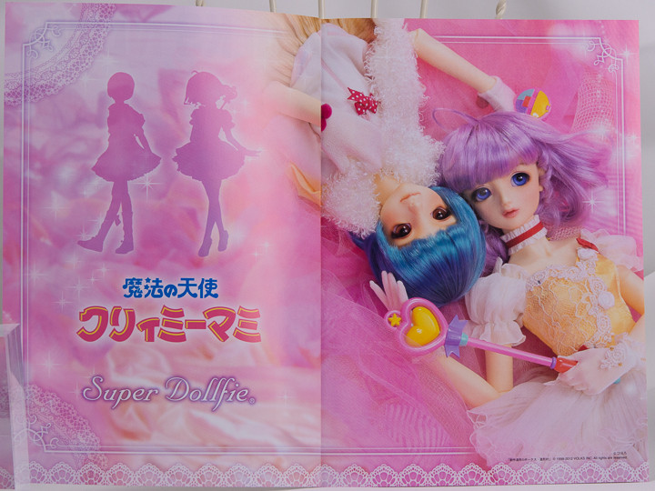 VOLKSボークス◆SDGr 魔法の天使クリィミーマミ 衣装のみ◆中古◆ドール用 魔法の天使クリィミーマミ』 クリィミーマミ アクションドール