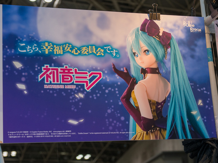 ドルパ34に行ってきた(限定DD&ドレス) : 自由な色で広げたい ドルパ34に行ってきた(限定DD&ドレス) : 自由な色で広げたい