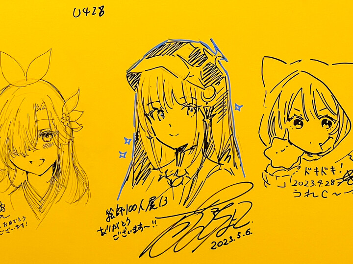 絵師100人展15 しらたま 複製原画 明日晴れたら何しよう 新品 しらたま