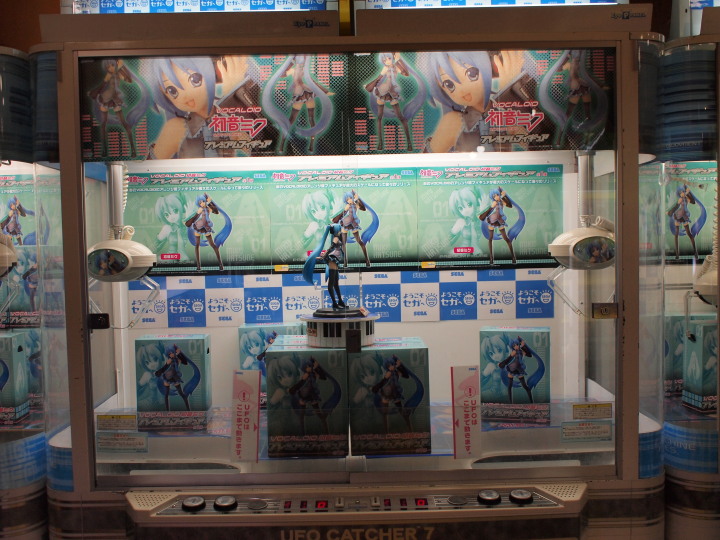 T S System 初音ミク セガプライズ 自由な色で広げたい