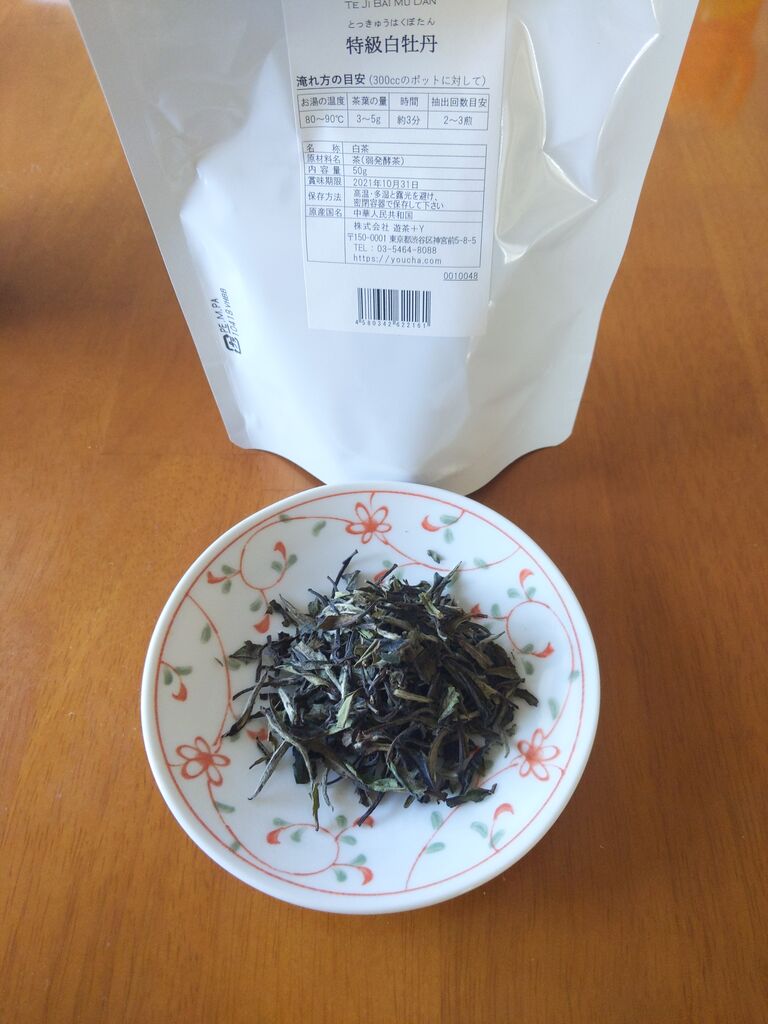 遊茶 特級白牡丹 とっきゅうはくぼたん 胃の調子を治したい 薄味だけど物足りなくない 心地よく気のむくままに 星仲茶味 遊茶 特級白牡丹 とっきゅうはくぼたん 胃の調子を治したい 薄味だけど物足りなくない 心地よく気のむくままに 星仲茶味