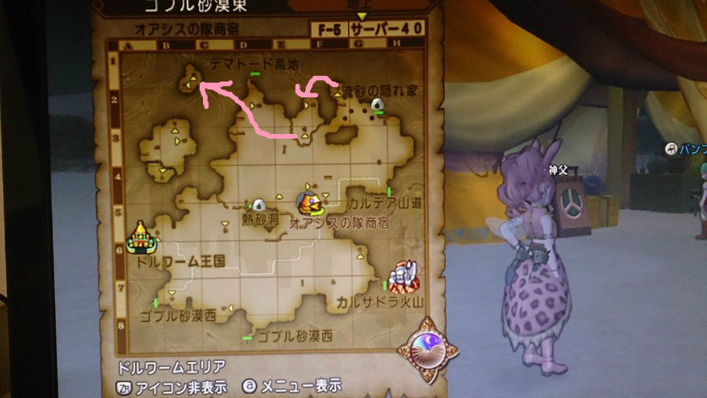 スカラベキング乱獲 バト構成 ティアのまったり ドラクエ日記