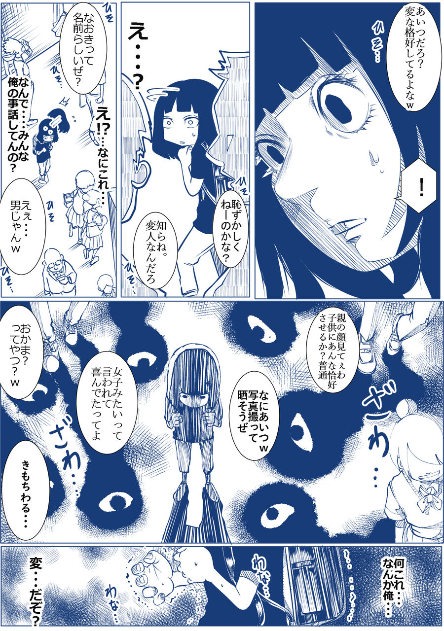 元カノの弟が可愛いって話 てぃーろんたろんの漫画 雑談