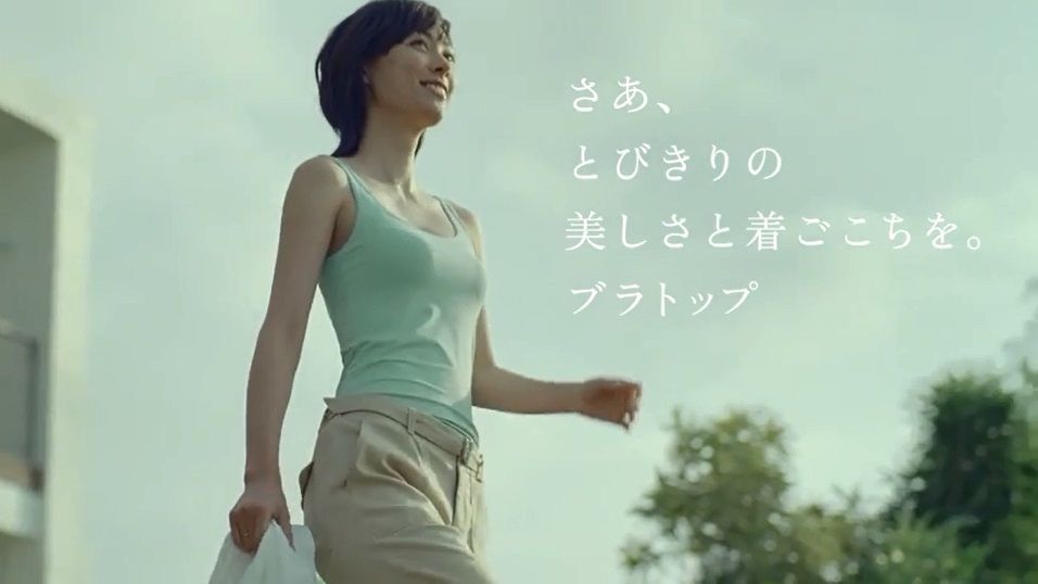 吹石一恵の揺れる巨乳再び ユニクロ ブラトップ 最新cm 女性タレント自治共和国シーズン3