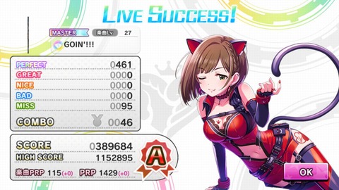 解説 デレステ 手放しプレイ研究部