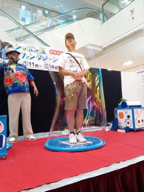 シャボン玉1