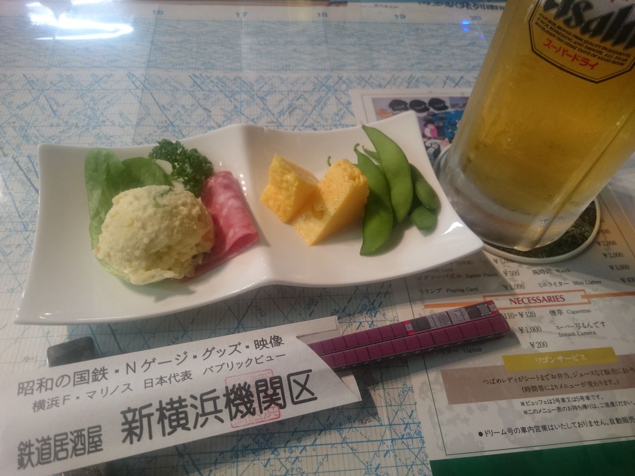 よういちの徒然草 よういちの徒然草