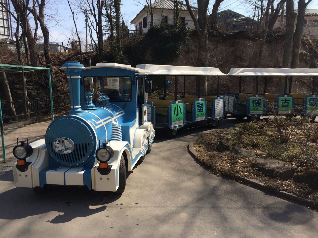 子連れで電車旅行 懐古園 小諸市児童遊園地 ダメ親父の奮闘記 子連れで電車旅行 懐古園 小諸市児童遊園地 ダメ親父の奮闘記