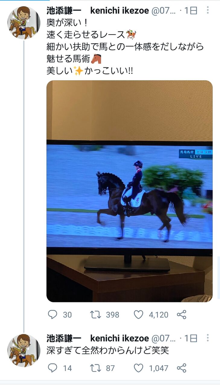 池添四天王 オルフェーヴル ドリームジャーニー スイープトウショウ メイケイエール サンデー速報 なんj競馬部