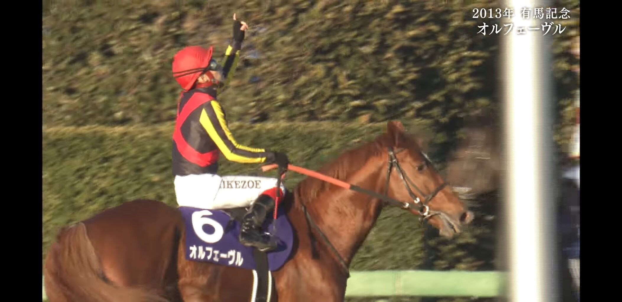 オルフェーヴルとかいうなぜかカースト低い馬 サンデー速報 なんj競馬部