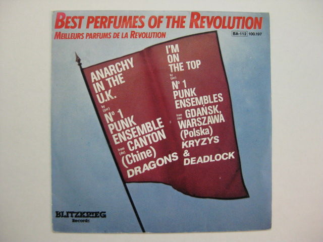 Dragons revolution 龍革命 レコード ピストルズカバー こんな