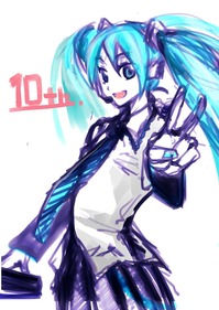 ミク10周年