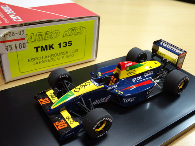 Yahoo!オークション -「エスポラルース」(ホビーラジコン) の