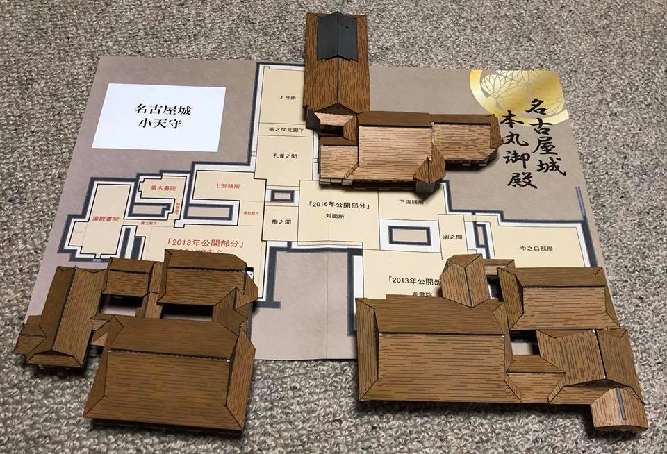 名古屋城本丸御殿のフレーム切手について 自画自賛 ペパクラ開発日記