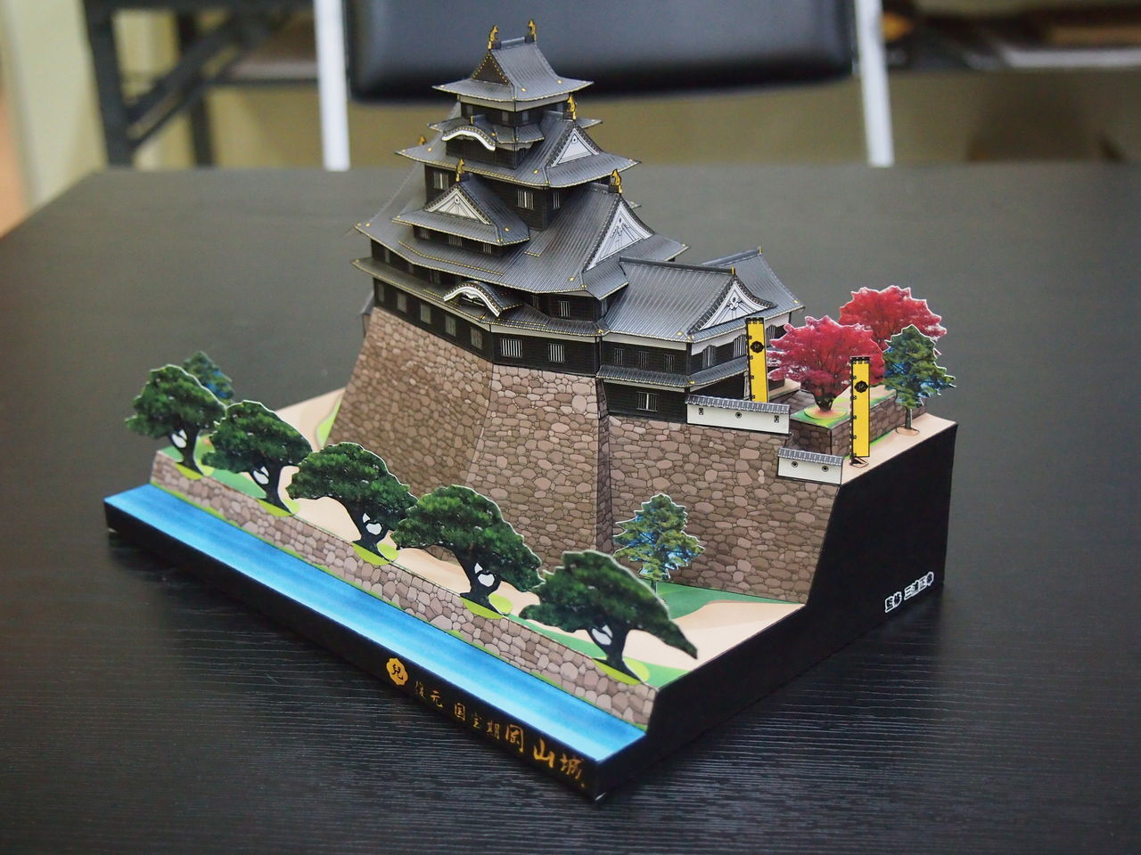 津城、岡山城販売開始してます。 : 『総帥の自画自賛！』