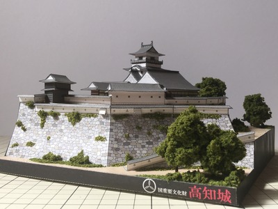 初投稿 福田さん 俺作す級 高知城 総帥の自画自賛