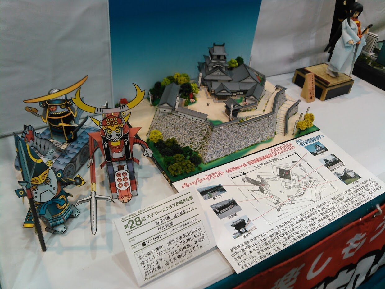 兵庫県 kazuさん 俺作A級「高知城DX」 : 『総帥の自画自賛！』