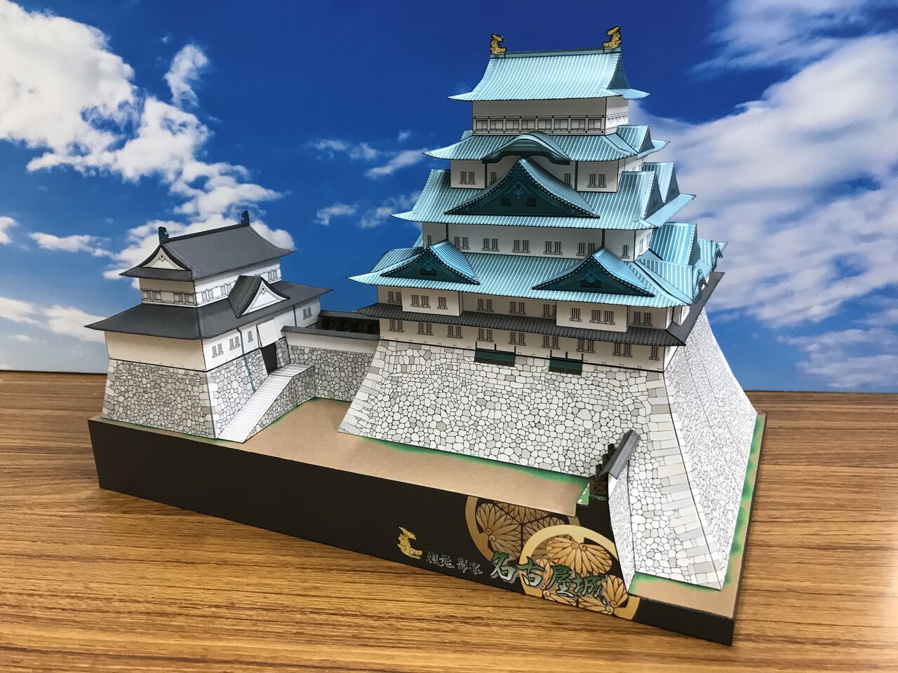 徳川の城の屋根 : 『総帥の自画自賛！』