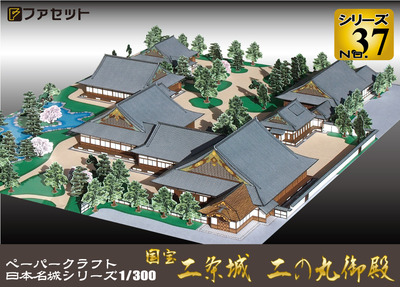 37 二条城二の丸御殿1