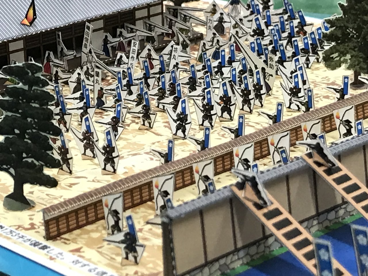 本能寺の変は地獄絵図 自画自賛 ペパクラ開発日記