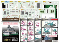 20　姫路城拡張4