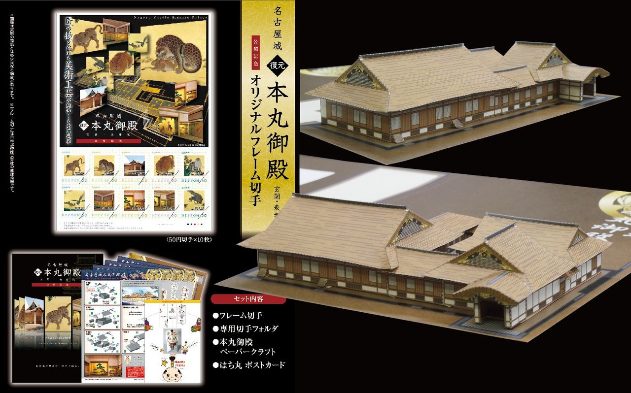 ペーパークラフト 名古屋城 名古屋城 模型 ペーパークラフト 工作 - メルカリ