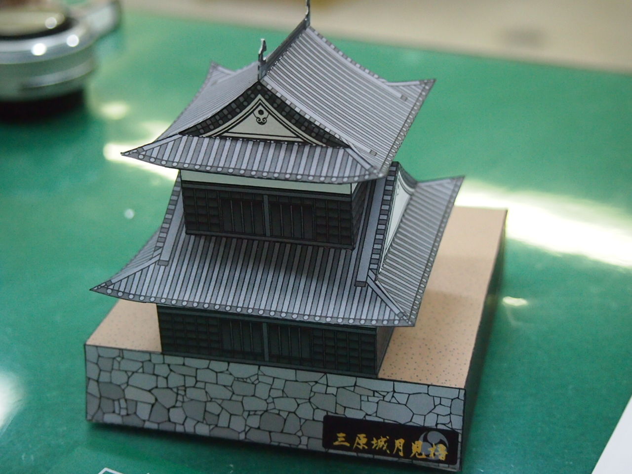 クラフト教室 三原城月見櫓 自画自賛 ペパクラ開発日記