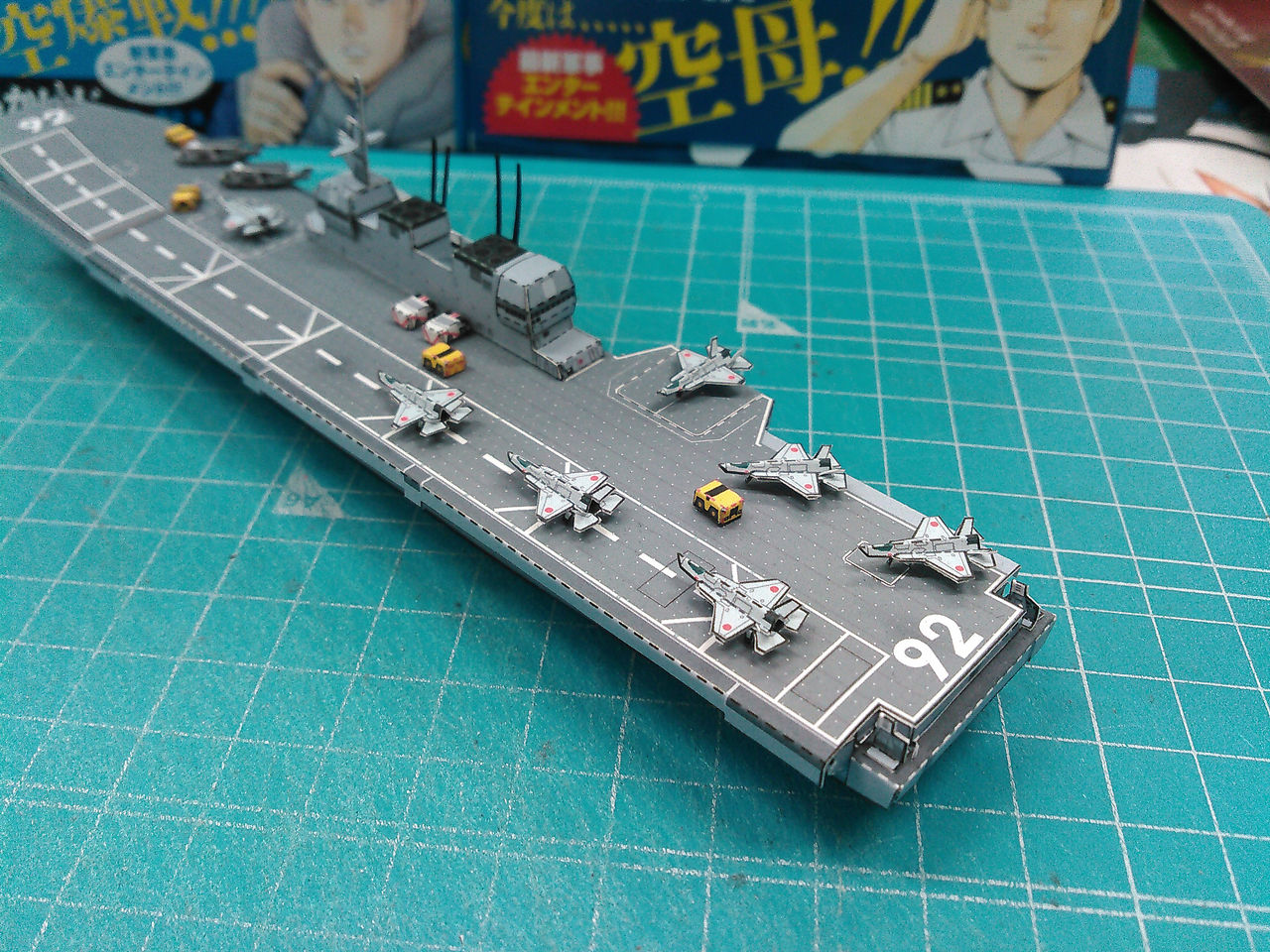 自画自賛 ペパクラ開発日記 総帥の自慢話 自画自賛 ペパクラ開発日記 総帥の自慢話