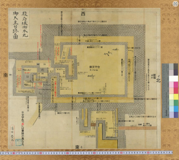 駿府城天守台之図の語訳