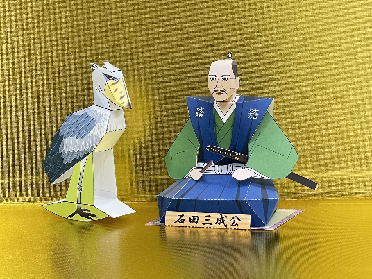 石田三成ペーパークラフト 総帥の自画自賛