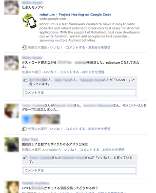 facebook_group