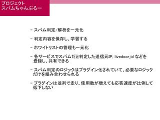 yapc2008-3