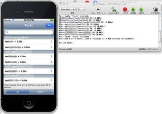 ldtouch_ghunit