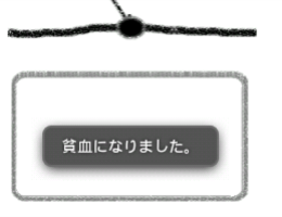 hinketsu_pic8